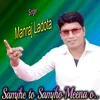 About Samjhe to Samjho Meena o Song